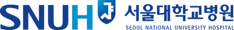 서울대학교병원