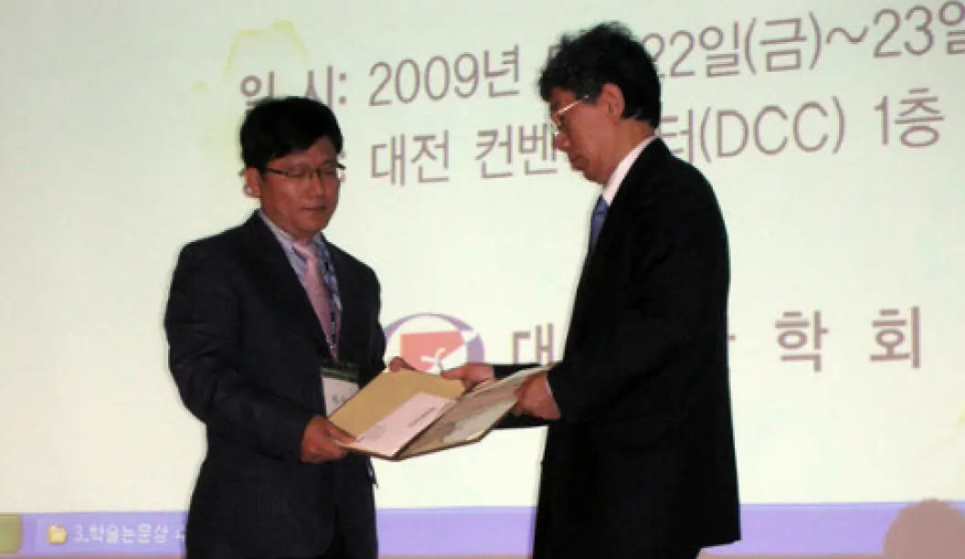 대한간학회-GSK 최고학술상