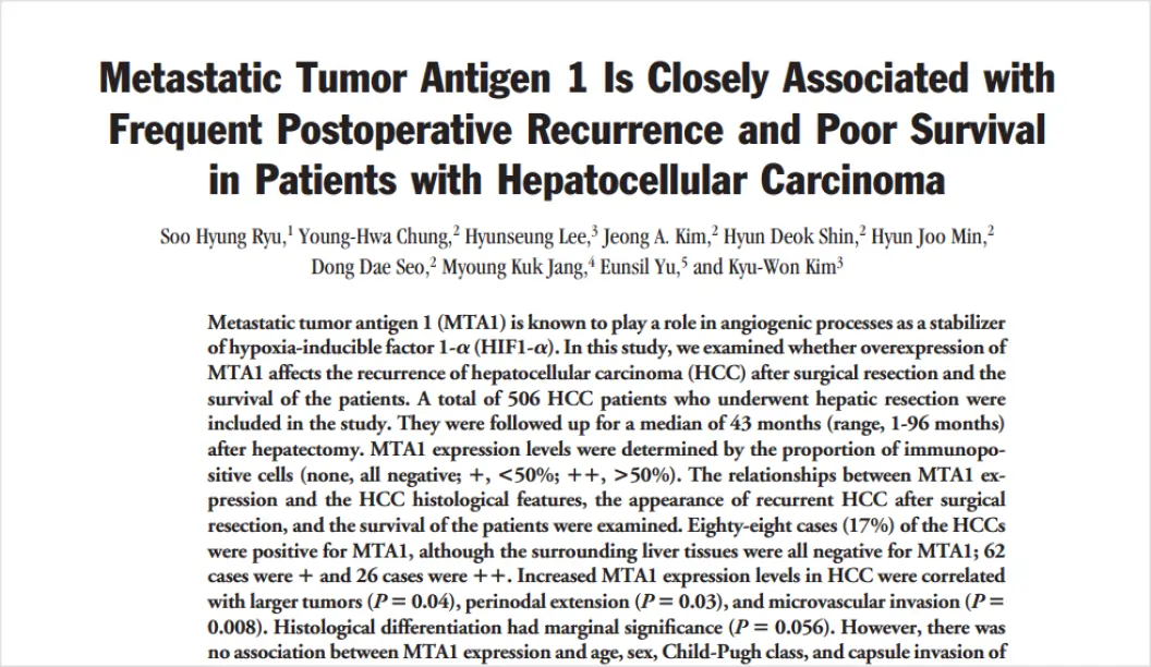 BRIC 한국을 빛내는 사람들 선정
