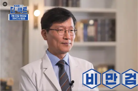 더팩트 63회 비만검문 시대!
소화력으로 통과하라