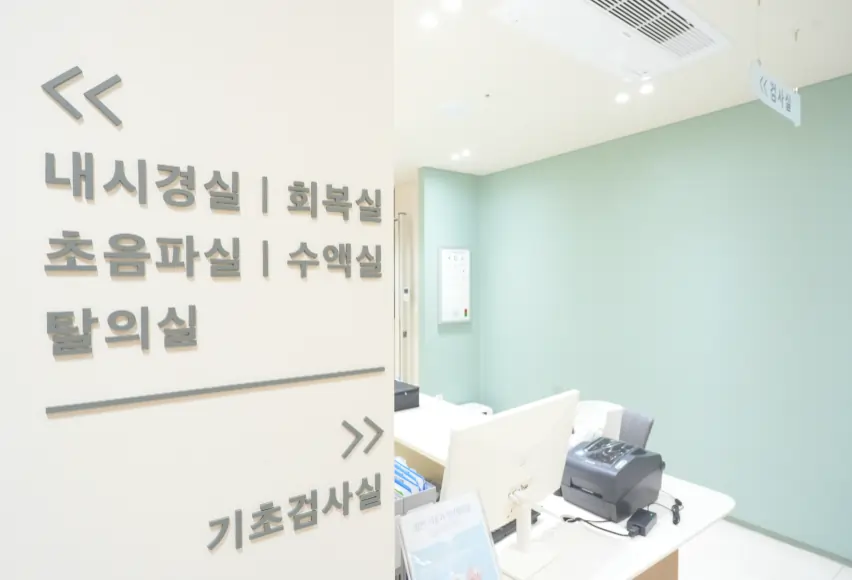 국민건강보험 일반검진